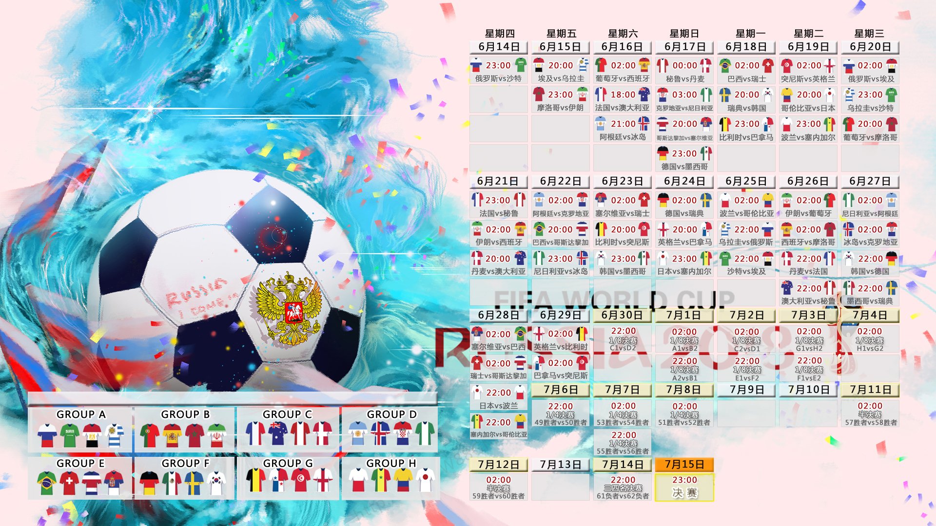 九游体育-双星闪耀，德布劳内与费德勒70分钟巅峰对决，美国队惨遭逆转悬念丛生